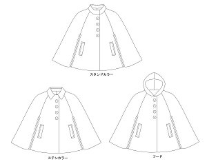 画像2: マント型紙・3種類の衿から選べます