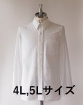 【メンズ】4L,5Lサイズ ボタンダウンシャツ型紙（長袖、半袖付き）