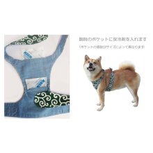 他の写真2: 犬用　クールエプロン型紙・小型犬用（XS、S）