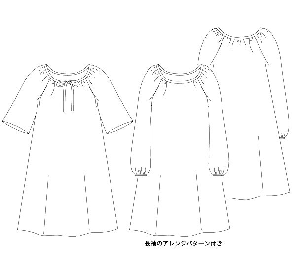 画像2: チュニックワンピース型紙 (2)
