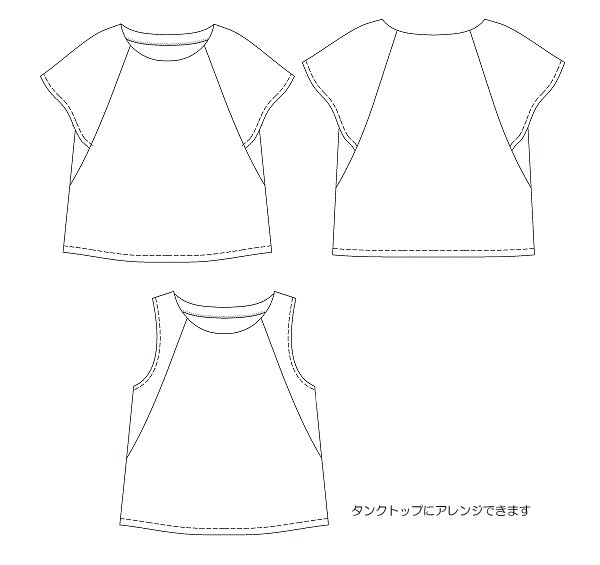 画像2: ラッフルブラウス型紙 (2)