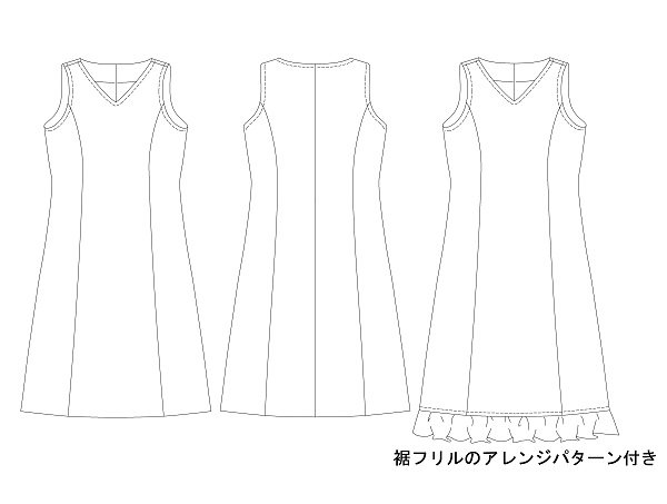 画像2: オフVネックワンピース型紙 (2)
