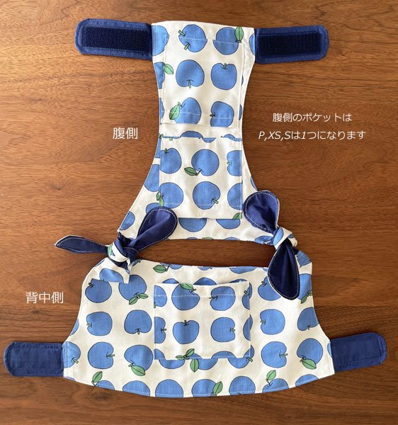 画像2: 【犬用】クールベスト型紙・小型犬用(P/XS/S) (2)