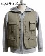 画像1: 【メンズ】4L,5Lサイズ　ハンティングベスト型紙 (1)