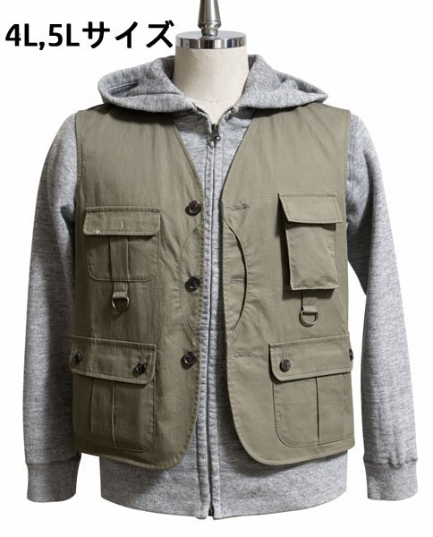 画像1: 【メンズ】4L,5Lサイズ　ハンティングベスト型紙 (1)