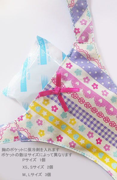 画像5: 犬用 クールエプロン型紙・小型犬用(P) (5)