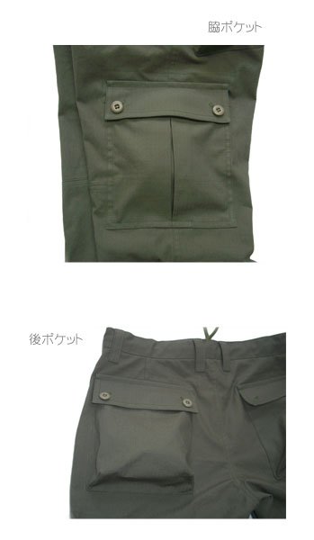 画像5: 【メンズ】カーゴパンツ型紙 (5)