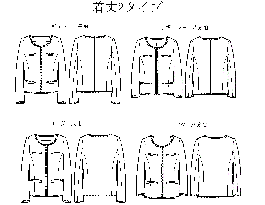 ノーカラージャケット（LJK-006)ロング丈を選べるようになりました